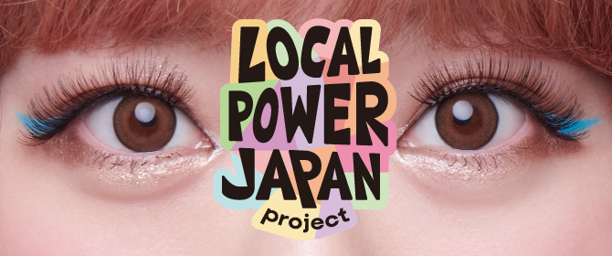 LOCAL POWER JAPAN project